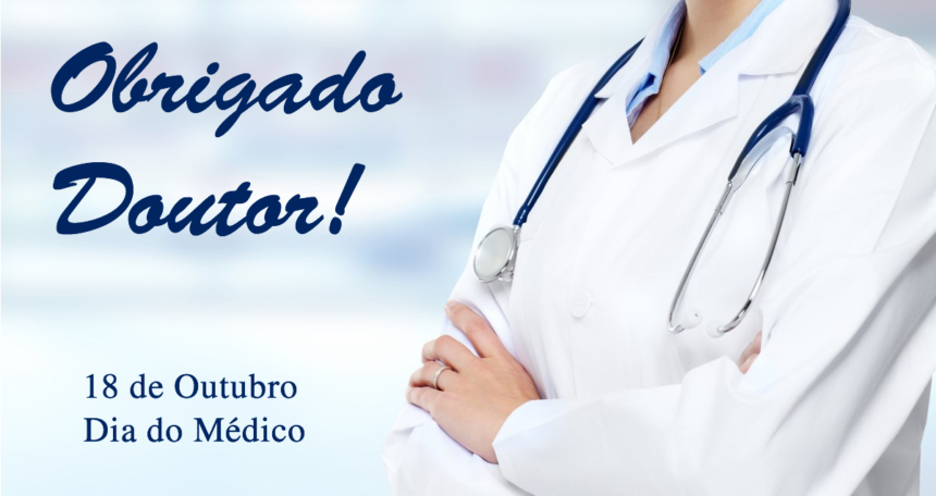 O Médico e a Otimização da Prescrição Eletrônica O Médico e a Otimização da Prescrição Eletrônica